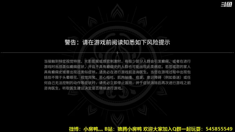 【2021-08-10 12点场】狼腾小房鸭：出匕首了 来感受一下