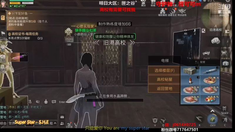 【2021-08-10 22点场】筱狐言：半感染者新版本-莫问收人