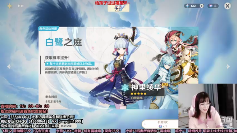 【2021-08-05 20点场】初初大小姐：【初初】看号/深渊全能女猪播~