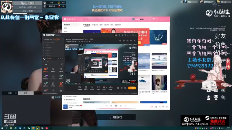 【2021-08-10 10点场】一语丶长情：❤️长情❤️：陨星御姐音胡桃你爱了吗！！