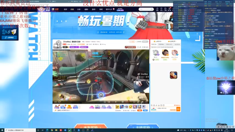 【2021-08-11 00点场】沙耶之歌5418：国服第一个4700锤妹！