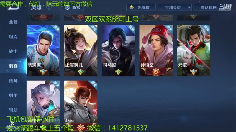 【2021-08-09 16点场】尹冷月：国一李白双区带粉，包赢