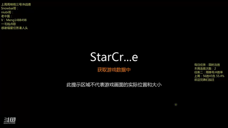 【2021-08-10 21点场】丶Mengg：兄弟们，晚上好