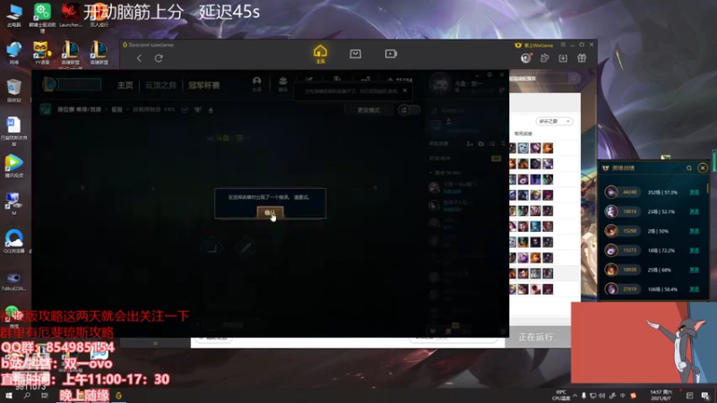 【2021-08-07 13点场】双一ovo：双一：王者厄斐琉斯教学