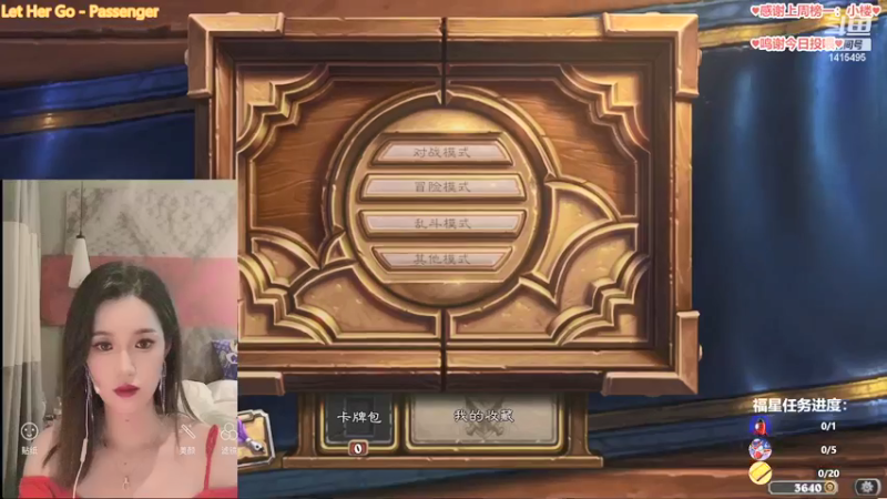 【2021-08-10 23点场】娇娇是美少女：娇娇:传说人口普查计划
