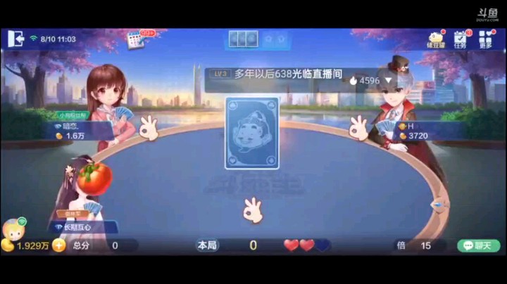 0810特辑，这个牌完全靠着用俩癞子的仨A，成功迷惑了农民开炸的理由