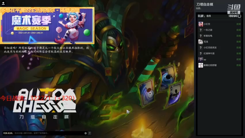 小红豆阿：谜团神王吃鸡，什么三星，都是弟弟