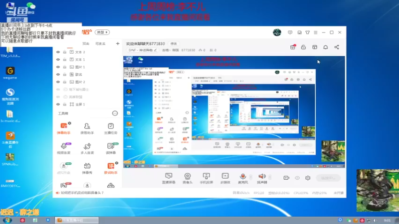 【2021-08-11 09点场】吉格丶帝国：欢迎来聊聊天8771830