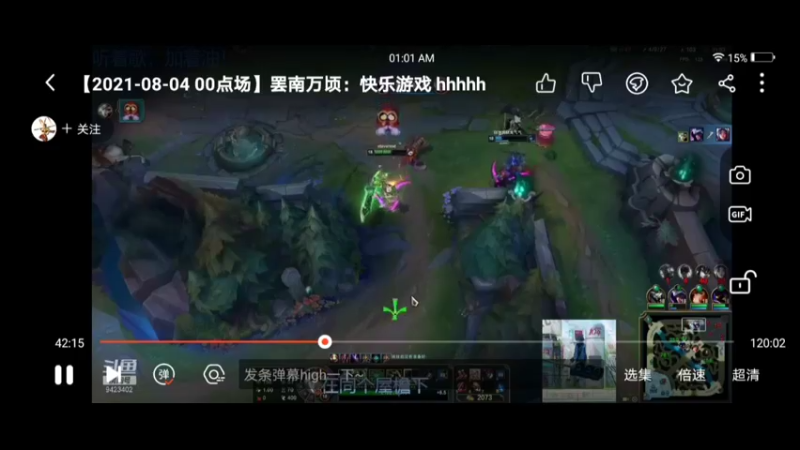 瑞文完成了遛狗辅助1