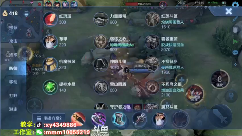 【2021-08-10 22点场】逍遥小诸葛丶：全网第一诸葛 带粉中
