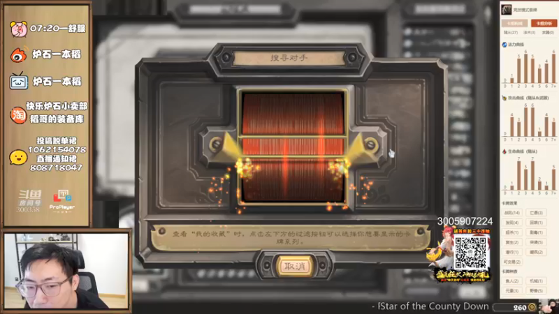 【2021-08-11 13点场】一本稻：三国卡牌大作，首服试玩，兄弟们来一起征战
