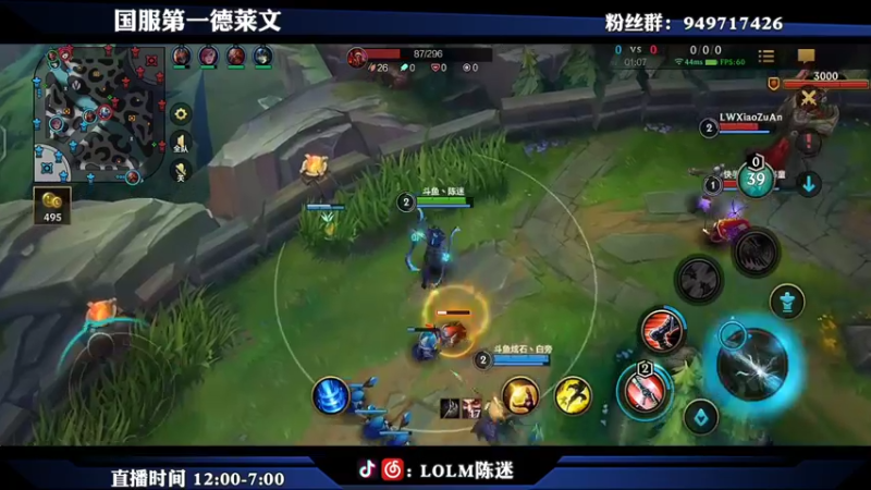 【2021-08-04 17点场】陈迷丶德莱文：德莱文卢锡安专场