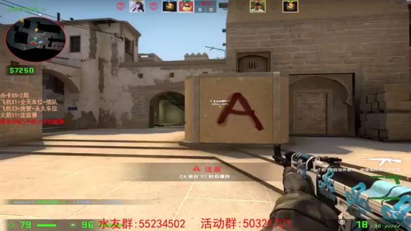 【2021-08-10 17点场】csgo沉默男孩：【沉默】完美定级赛