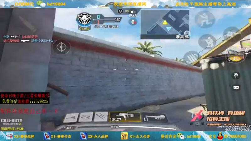 【2021-08-09 22点场】叫老公别叫老郭：鲨鱼杯第一视角:送精美道具CDK了哦