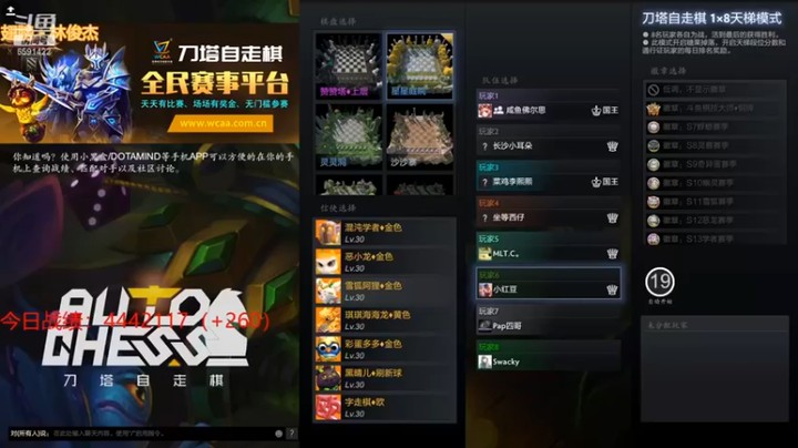 【小红豆阿】三星鱼人守卫军团指挥官吃鸡