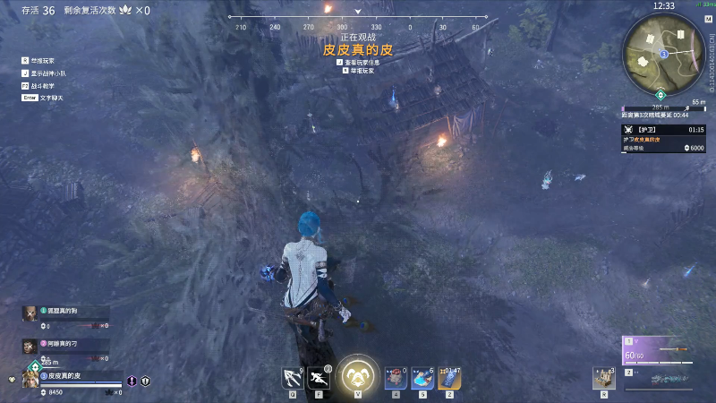 【永劫无间】狐狸不太Sao的精彩时刻 20210811 09点场