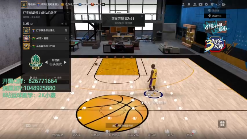 【2021-08-08 10点场】KC丶小豪：飞机房管超巨了解一下？