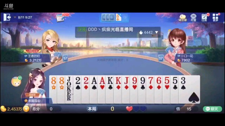 0811特辑，打不满也要被农民强行送满，这个纯炸让我很吃惊的一手，又是自己人啊