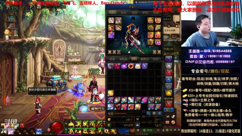 【2021-08-11 02点场】星灬叔：极限测伤、遴选、看号细节提升、回归指引