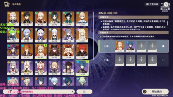 宵宫6命精5武器测评