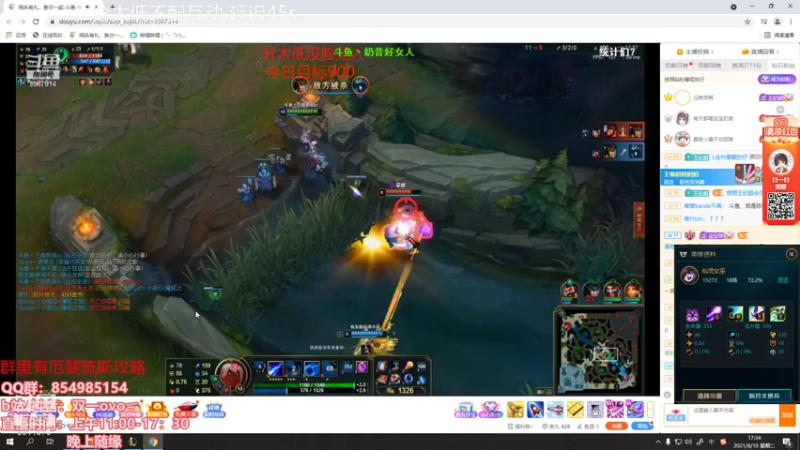 【2021-08-10 16点场】双一ovo：双一：王者厄斐琉斯教学