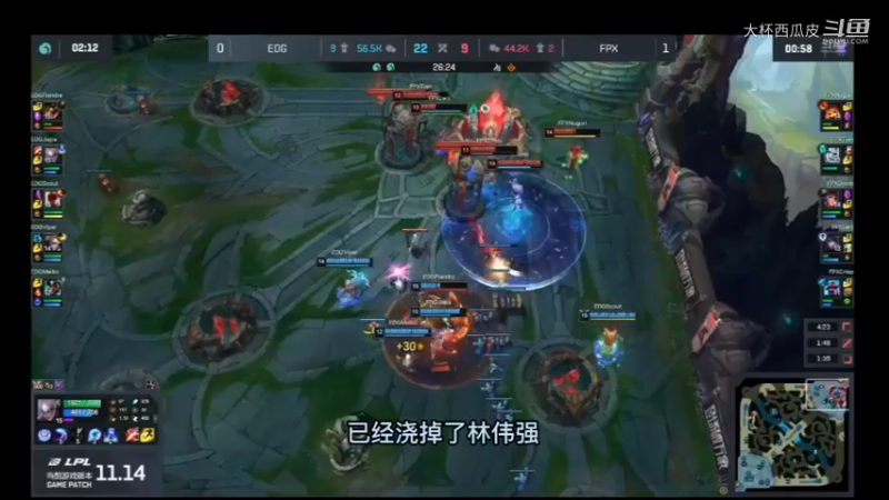 【FPX VS EDG】EDG携带大龙BUFF推进，FPX水晶爆炸