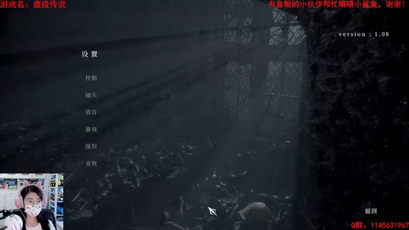 【2021-08-11 12点场】兔花花7777：老鼠传说~继续