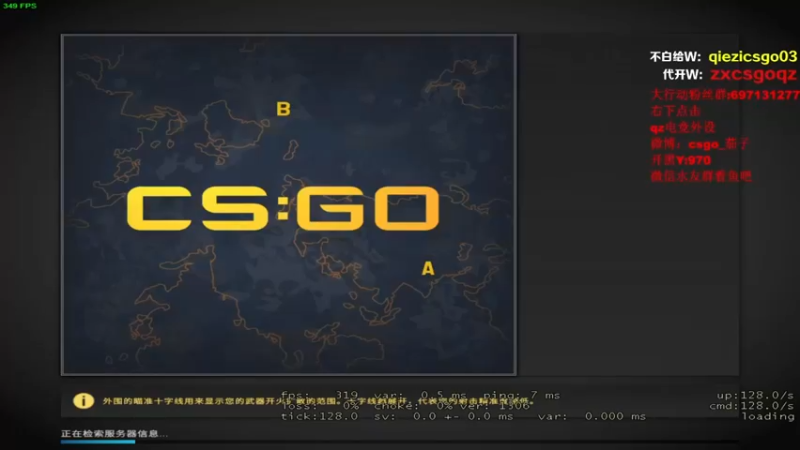 茄子：CS GO，16-8成功拿下第一局胜利（1）