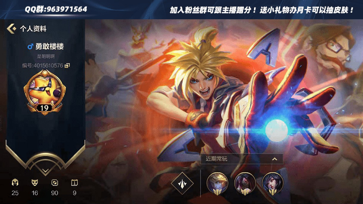 新人主播求一波关注支持