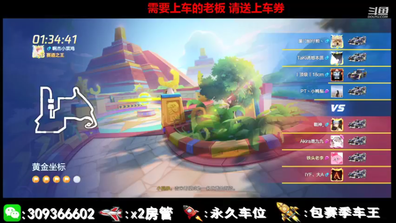 【2021-08-11 11点场】莱斯o：钻粉=真爱粉！！！