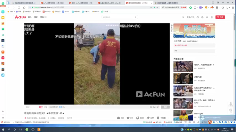 【2021-08-11 14点场】恶霸提莫：7天内上峡谷1000分