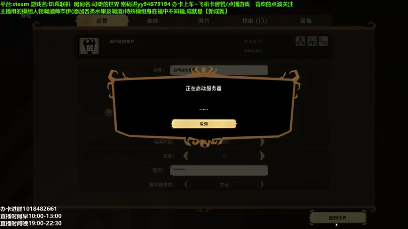 【2021-08-08 11点场】囧司徒123123：【司徒】立秋的第二天