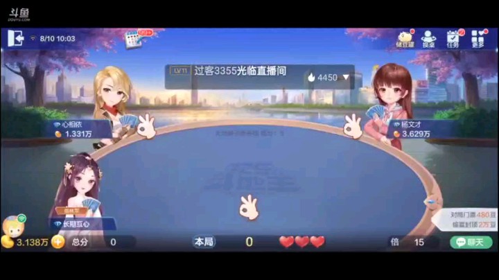 0811特辑，好家伙这个牌四个2都无动于衷，出完长顺剩三张倒是炸的很积极，先是对A炸我，然后四个2不要，顺子再炸我，蹊跷