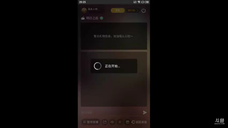【2021-08-09 20点场】我本人特别帅：苏言浩真帅啊