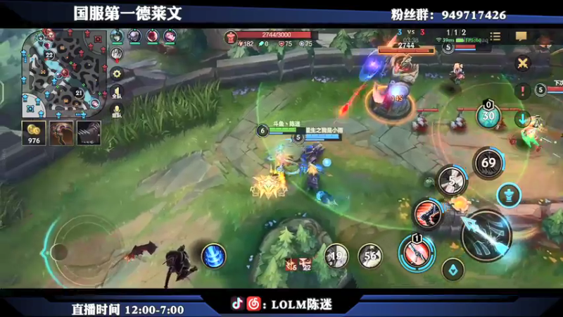 【2021-08-11 02点场】陈迷丶德莱文：国服绝活德莱文大师冲王者