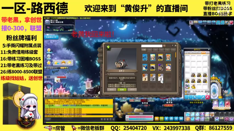 【2021-08-11 01点场】黄俊升：氪金金牌导师