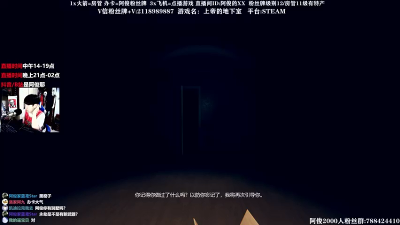 【2021-08-11 16点场】阿俊丶ll：【阿俊】恐怖游戏刺激恐惧！直播！