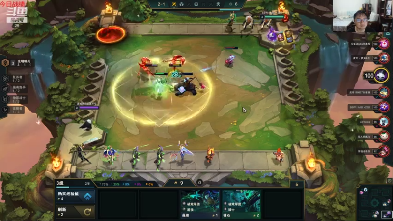 【2021-08-11 20点场】教练JoKer：先玩会韩国相亲游戏，晚点下棋