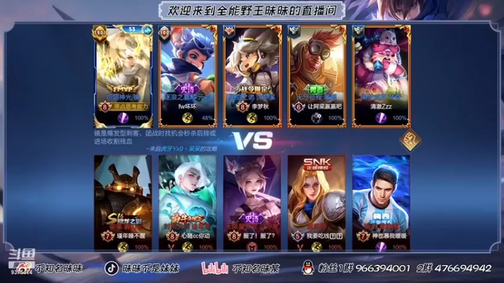 【昧昧不是妹妹】10-1镜，轻松带飞，打的对面毫无还手之力