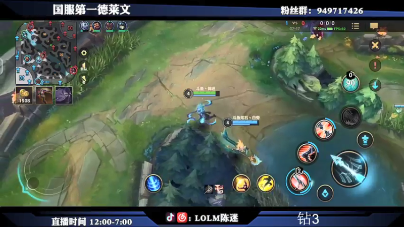 【2021-08-05 17点场】陈迷丶德莱文：绝活德莱文国服B测冲分