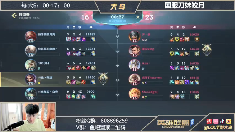 【2021-08-02 11点场】大鸟Irelia：中单刀妹无限单杀