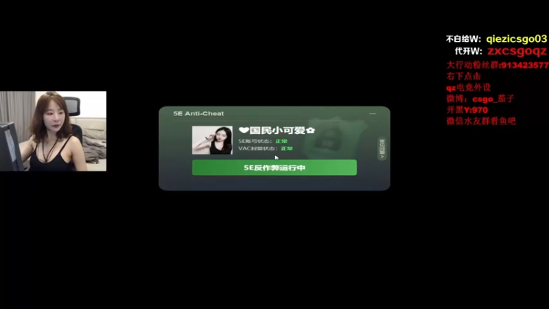 茄子：CS GO,16-14差点毒奶把自己奶死(9)