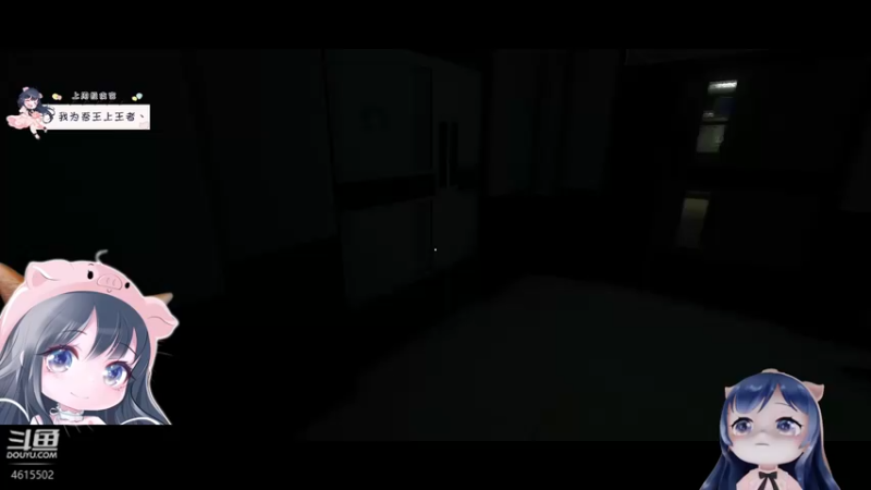 【一条小团团】恐怖游戏怕黑尖叫