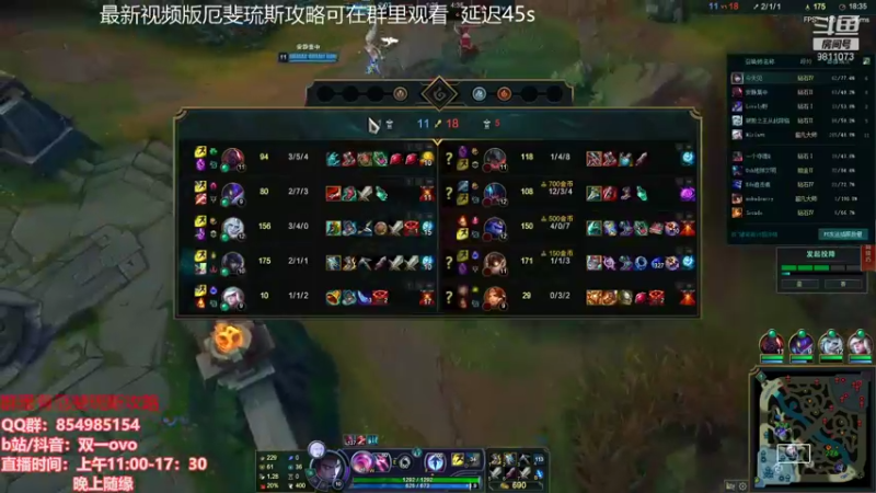 【2021-08-09 13点场】双一ovo：双一：王者厄斐琉斯教学