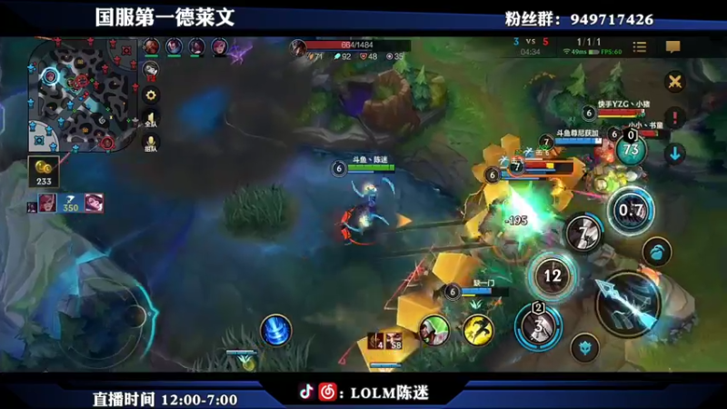 【2021-08-08 15点场】陈迷丶德莱文：国服绝活德莱文钻1冲大师