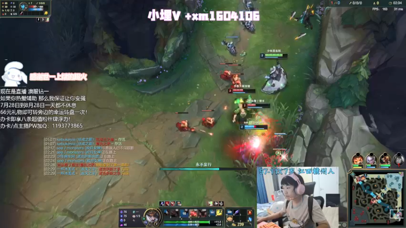 【2021-08-08 21点场】天才辅助杨小杨：颠覆你对辅助的认知 辅助位可不是混子