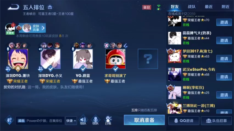 【2021-08-04 00点场】特特zzz：双倍亲密度 开动物园