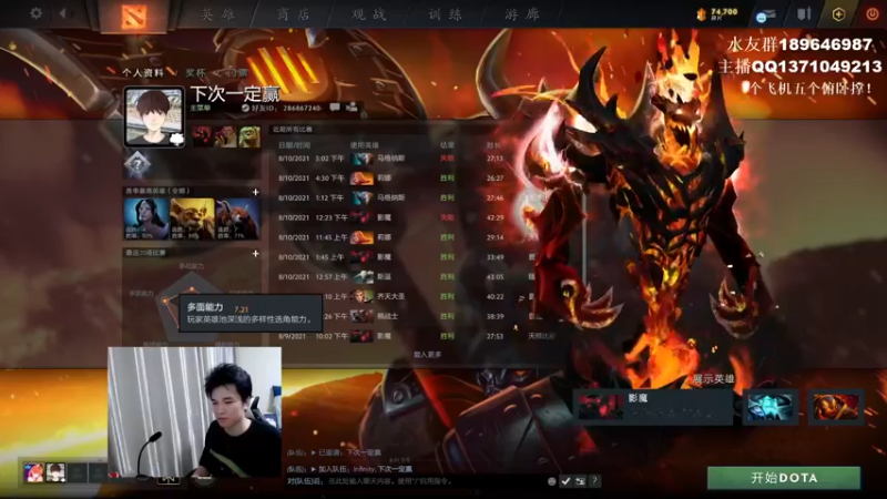 【2021-08-10 18点场】青择_：不过是岩洞任务罢了！ 54752