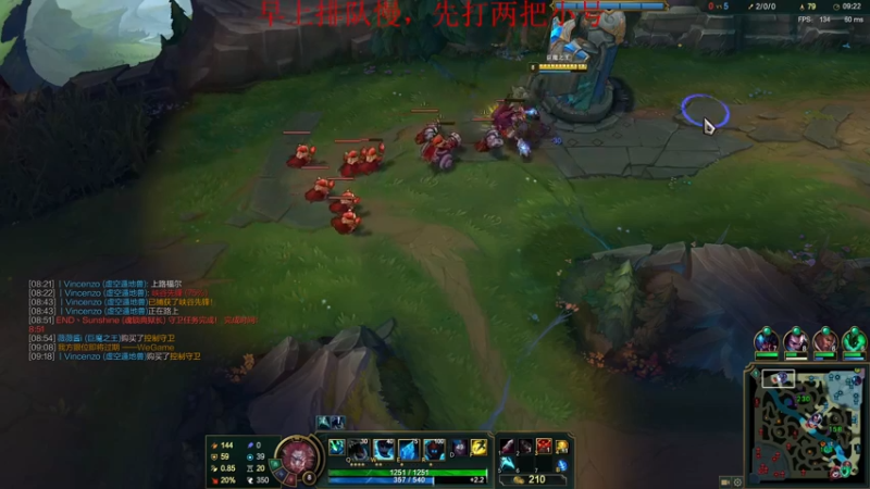 【2021-08-11 10点场】恶霸提莫：彪悍的提莫是不需要解释的！