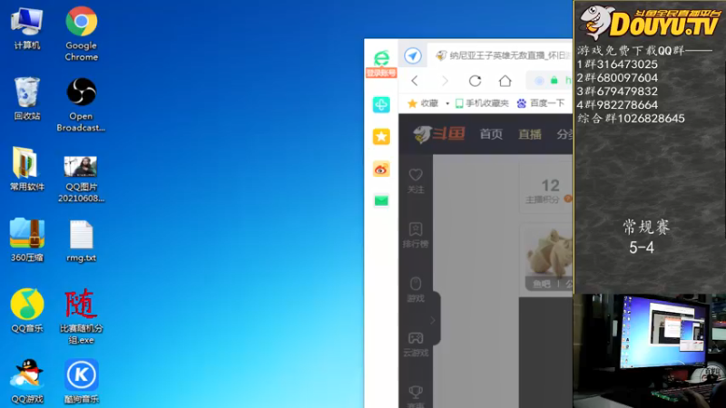 【2021-08-10 19点场】纳尼亚王子英雄无敌：感谢彩虹哥任性支持比赛
